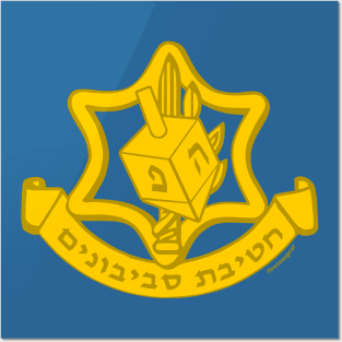 Israel Dreidel Brigade Posters and Art